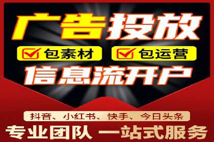 某地区百度推广代理商的业绩突破案例